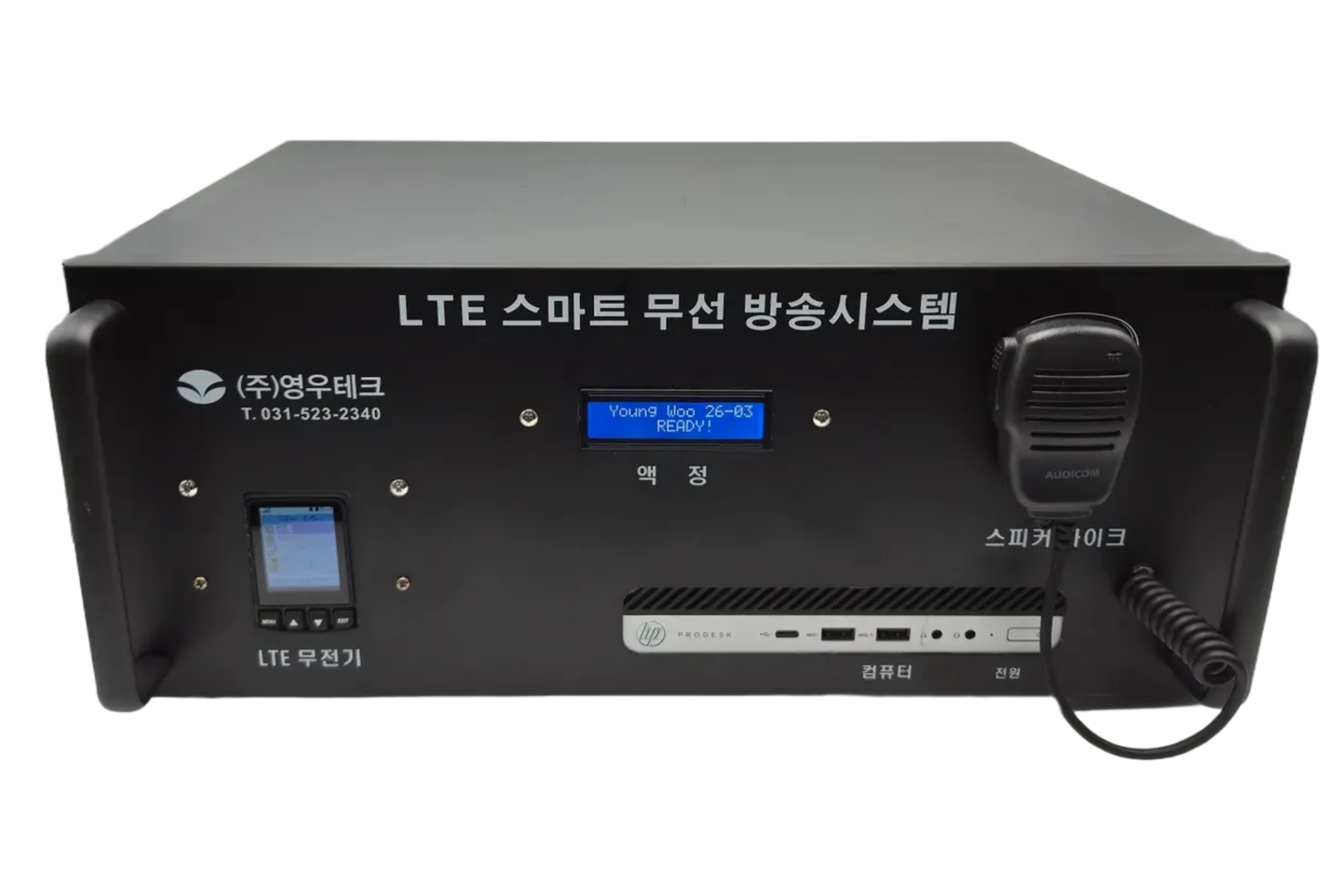 마스터 장비 썸네일 2
