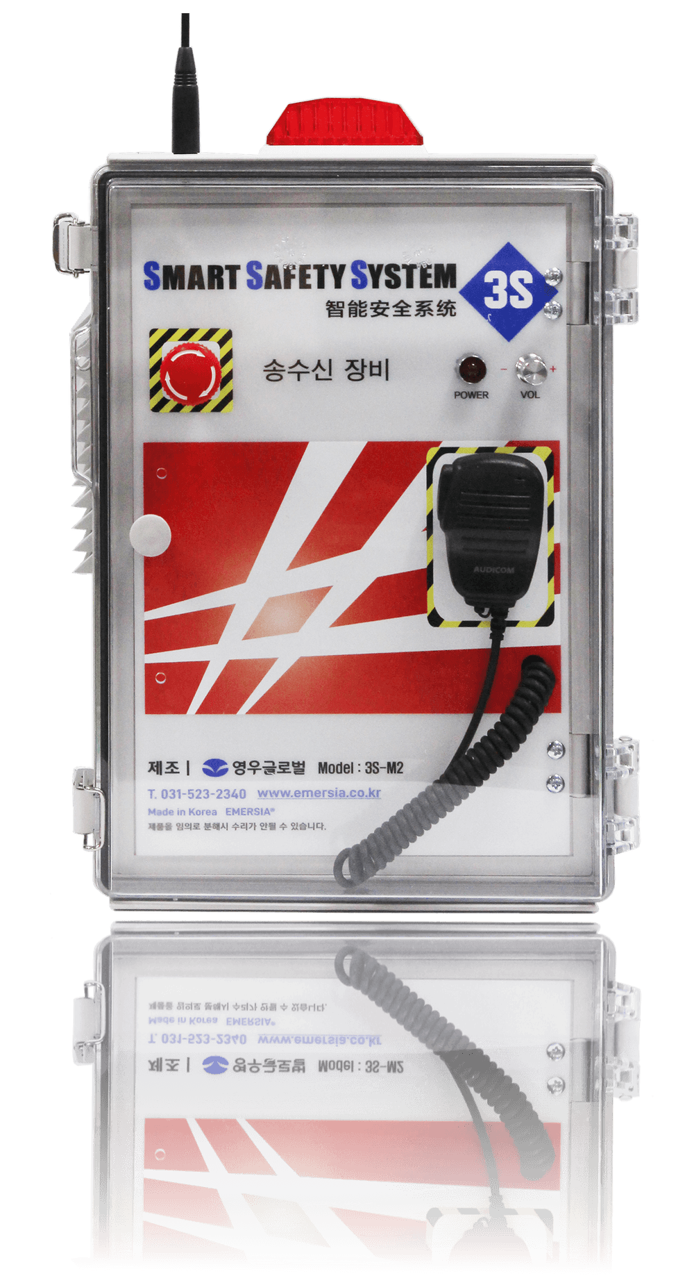 스마트 LTE 방송장비