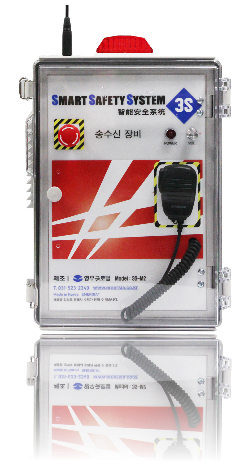 스마트 방송장비